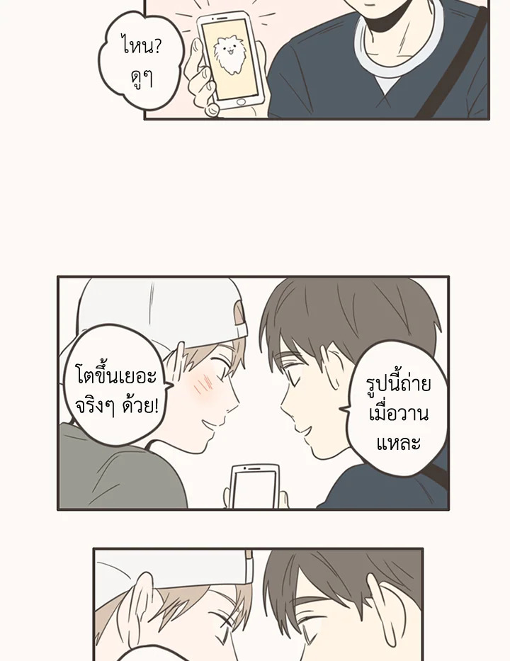 หน้า 32