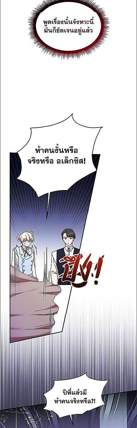 หน้า 29