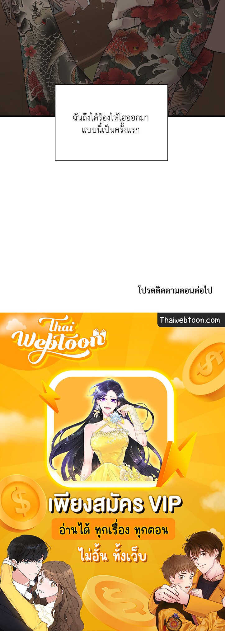 หน้า 64