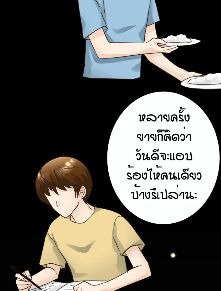หน้า 100
