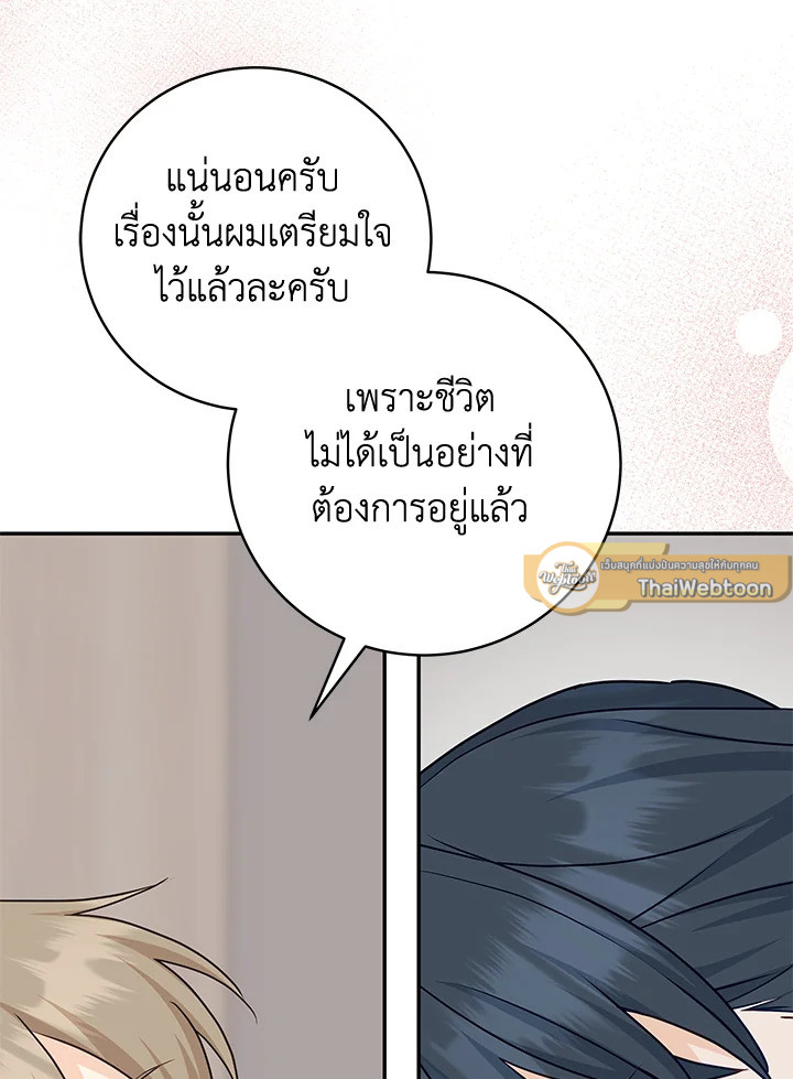 หน้า 75