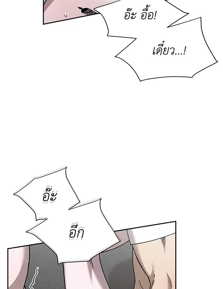 หน้า 88