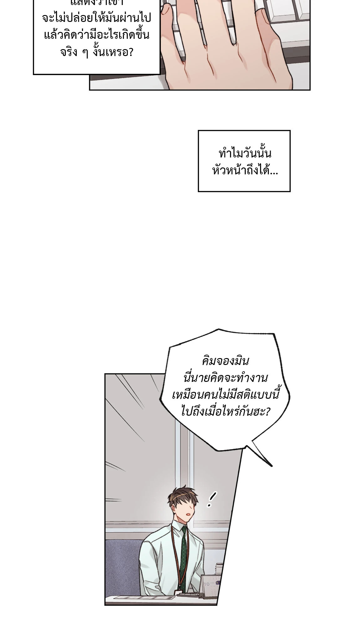 หน้า 38