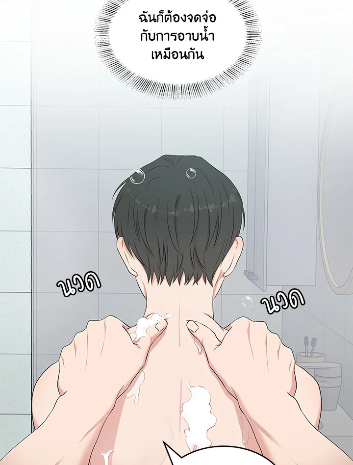 หน้า 28