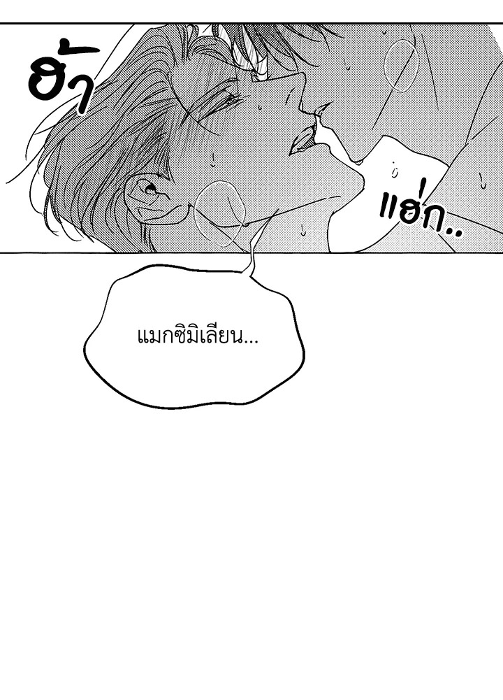 หน้า 77