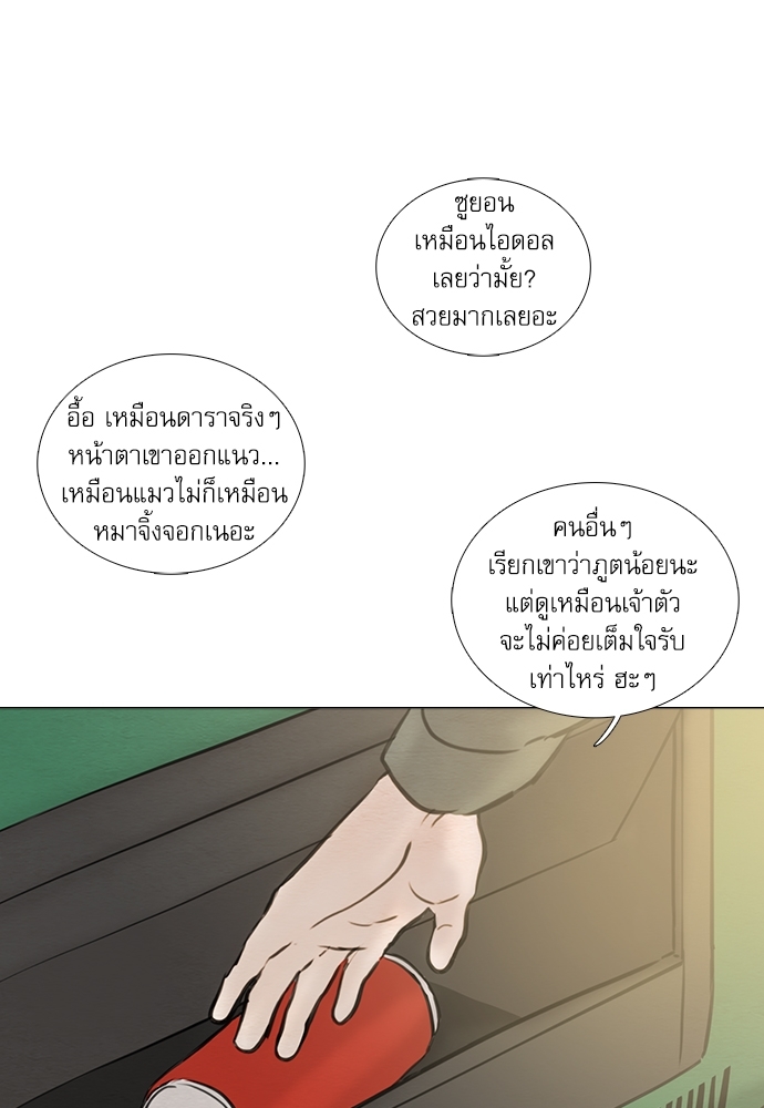 หน้า 56