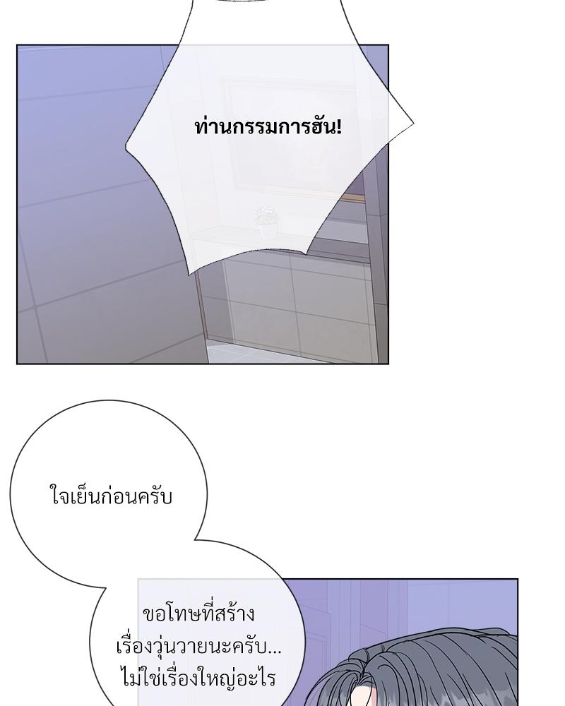 หน้า 85