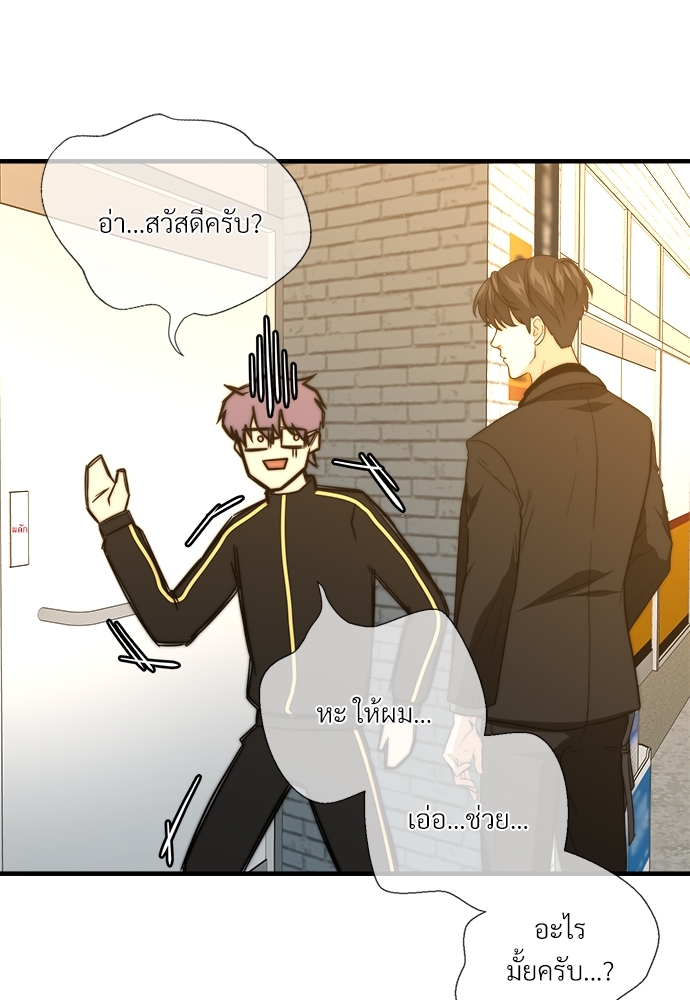 หน้า 49