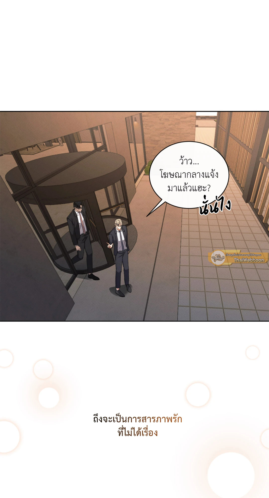 หน้า 47