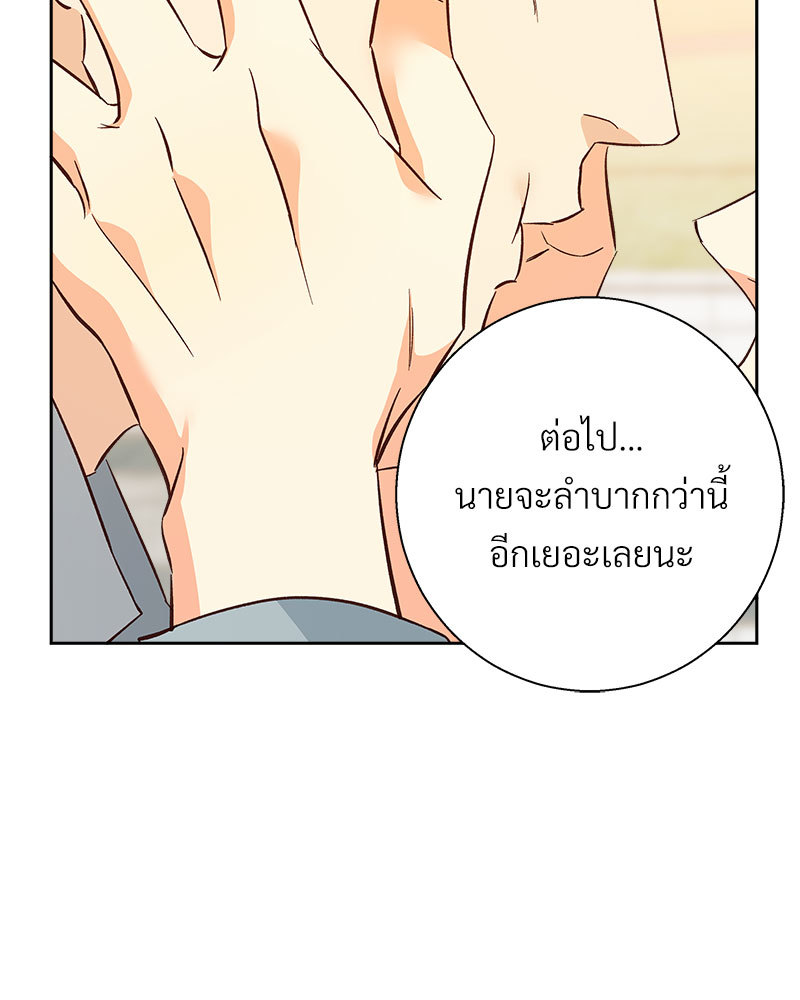หน้า 87