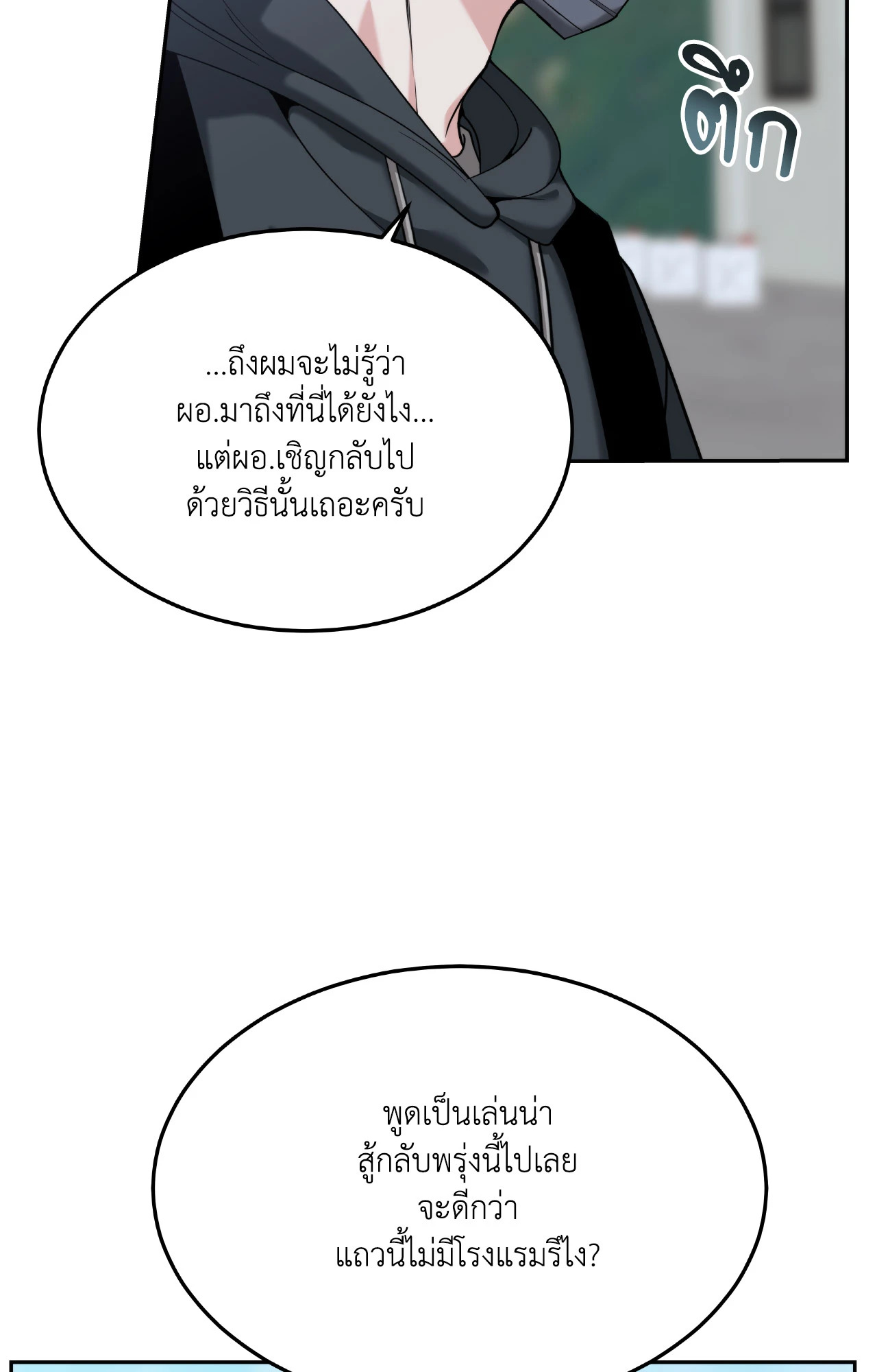 หน้า 63