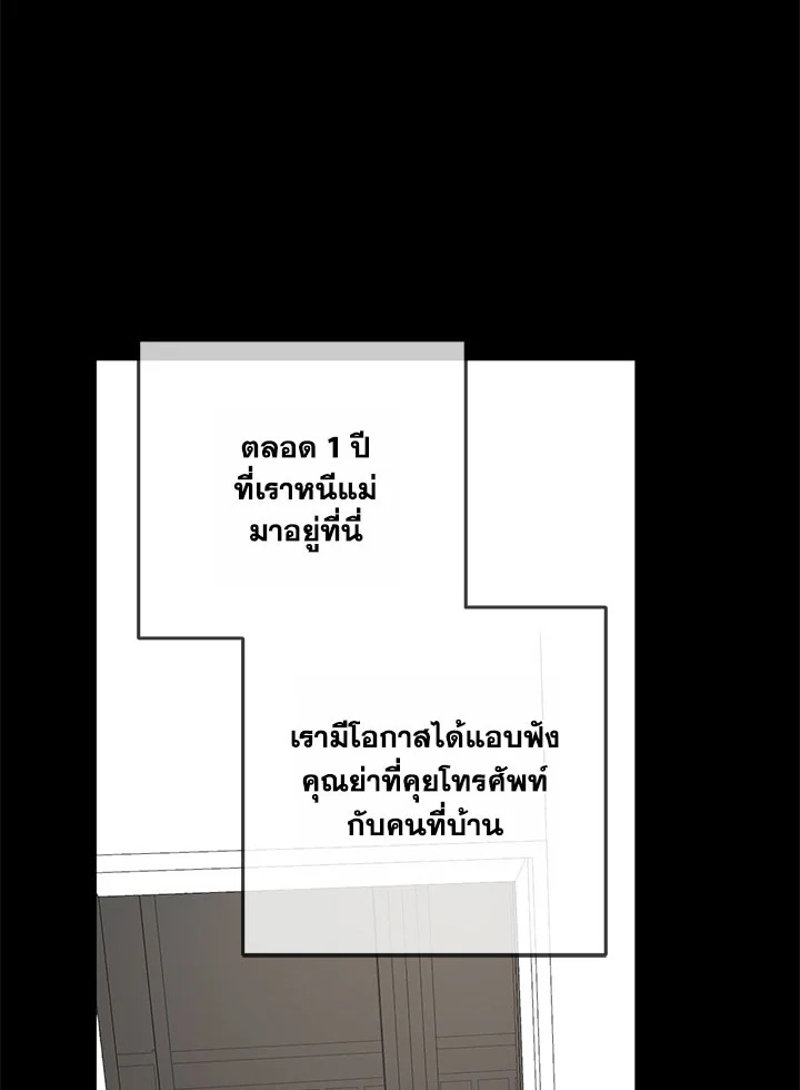 หน้า 90