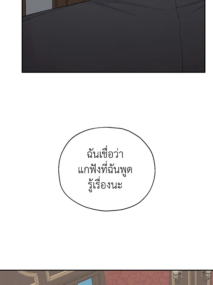 หน้า 87