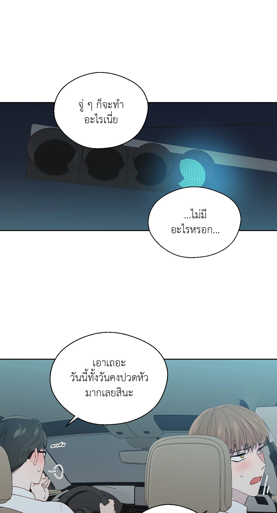 หน้า 34