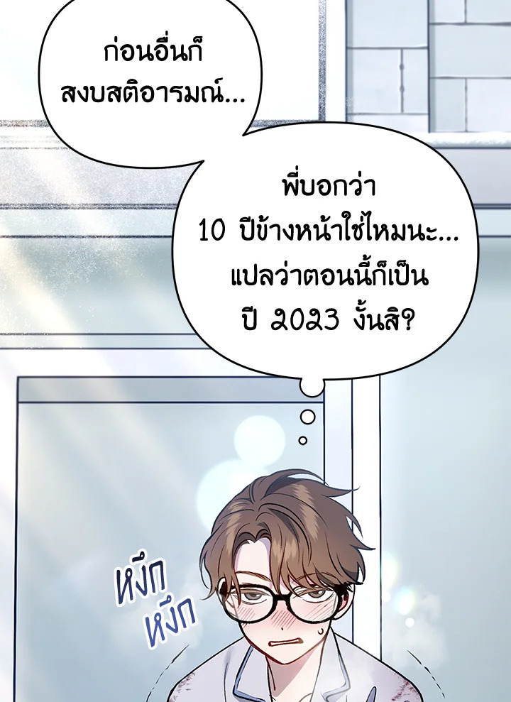 หน้า 247