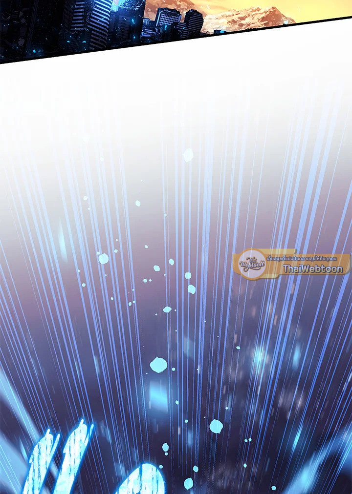 ลูกสาวผมเป็นลาสต์บอส | My Daughter is the Final Boss ตอนที่ 144 - รูปที่ 2