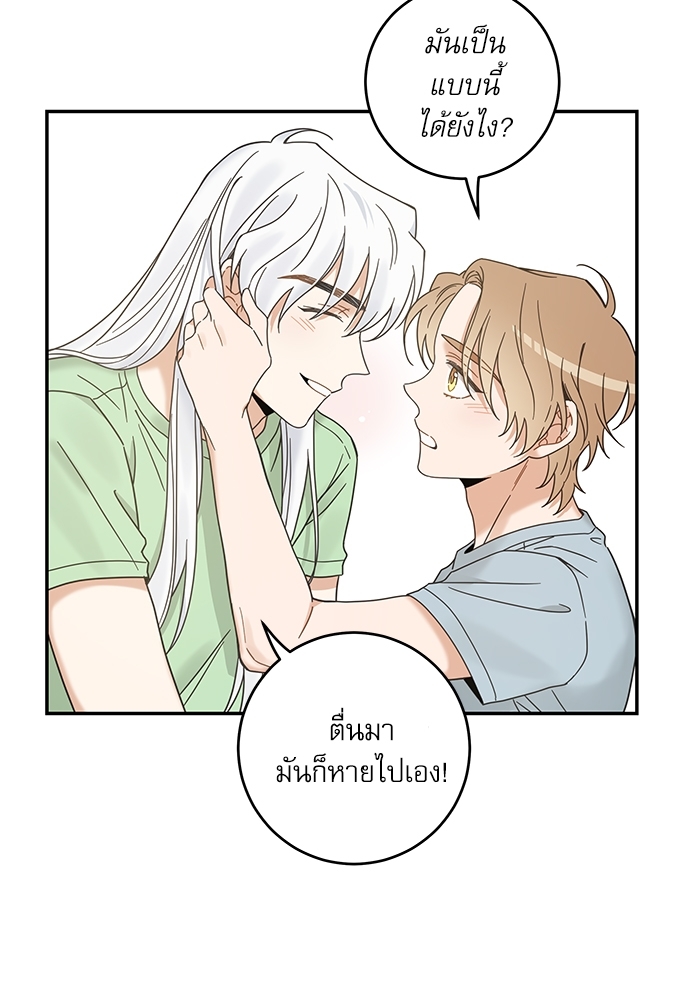 หน้า 61