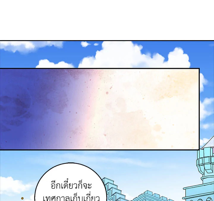 หน้า 76