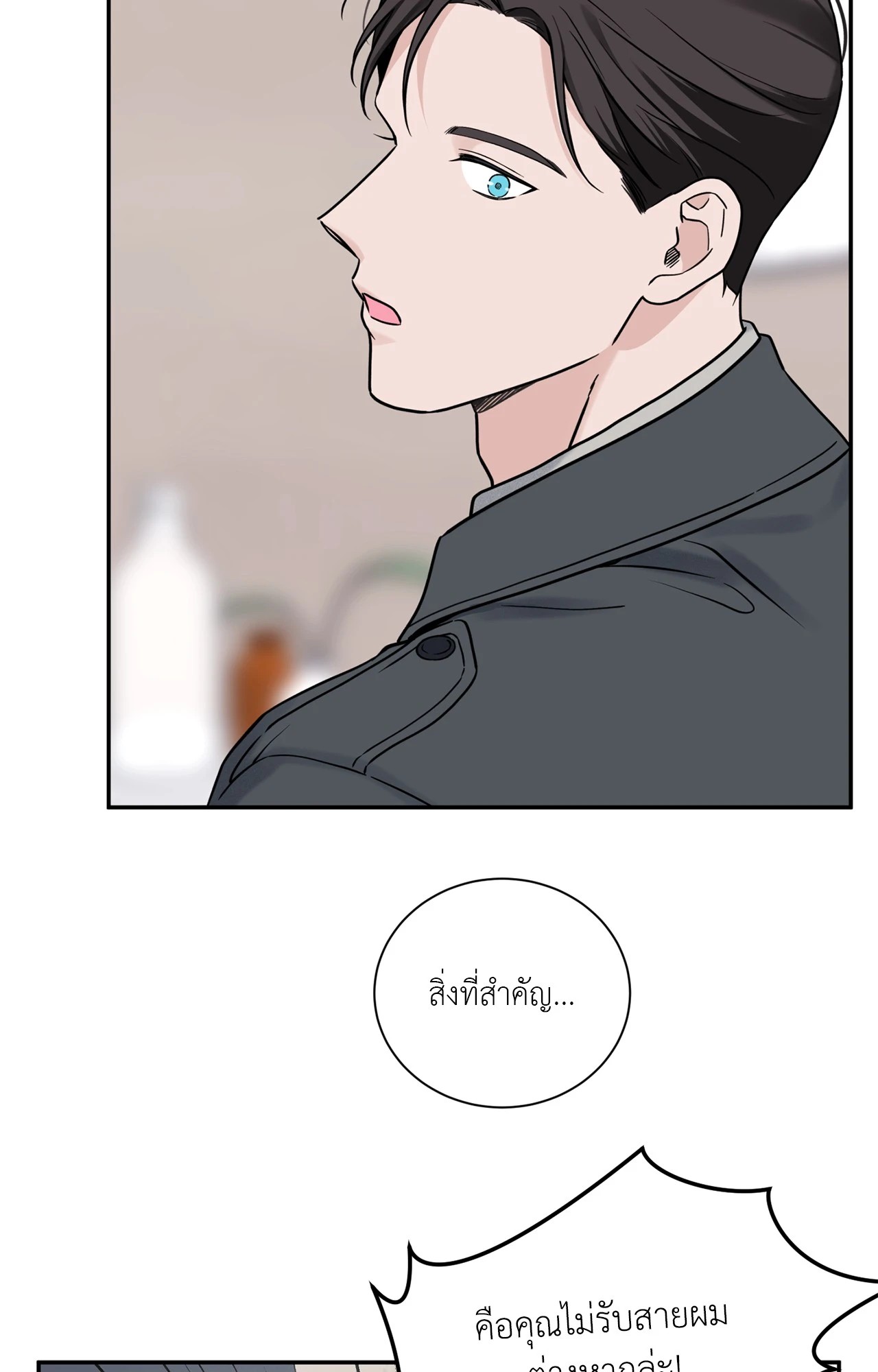 หน้า 63
