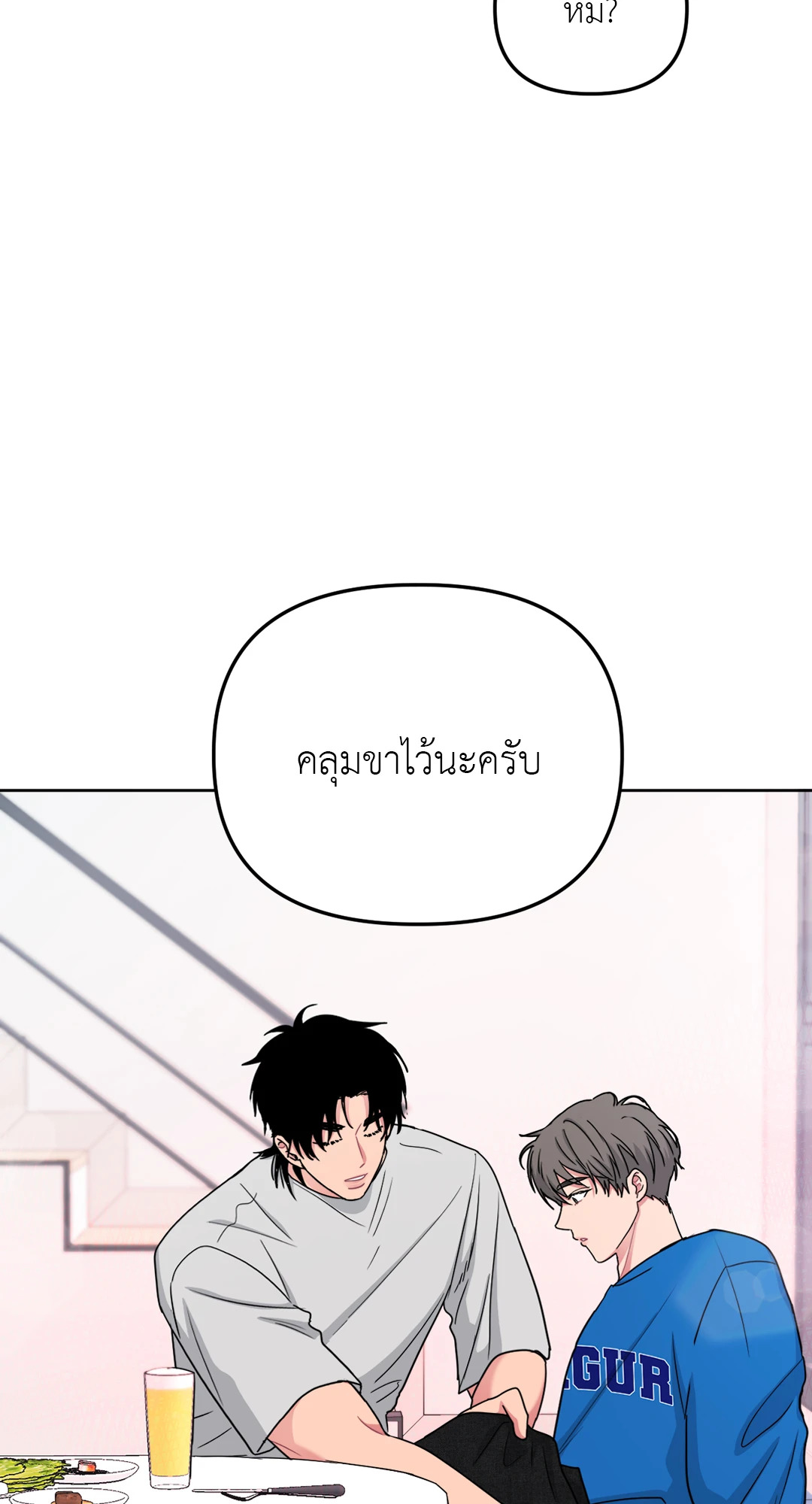 หน้า 39