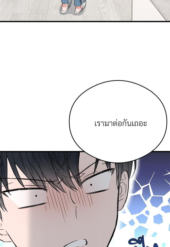 หน้า 85