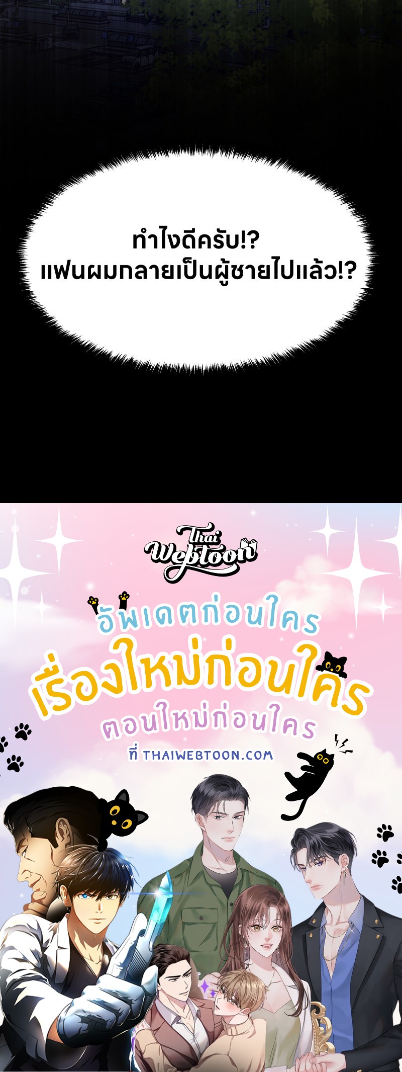 หน้า 114