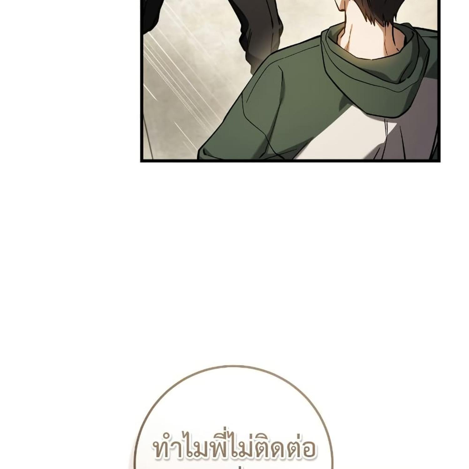 หน้า 81