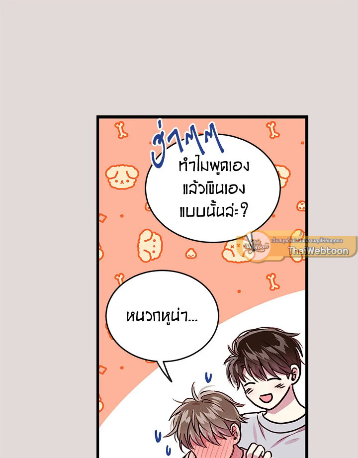หน้า 86