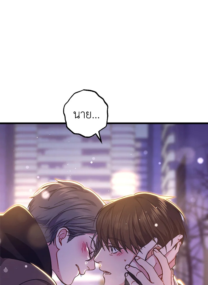หน้า 94