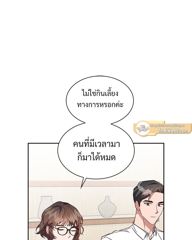 หน้า 64