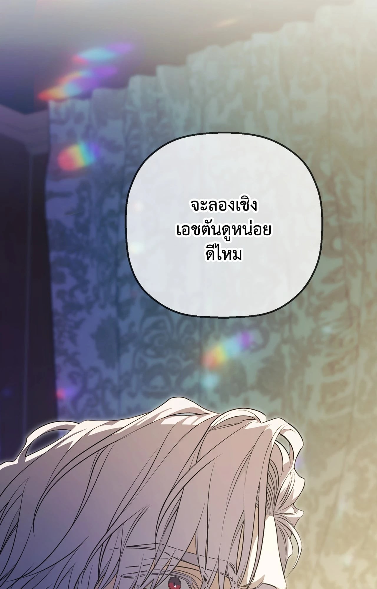 หน้า 70
