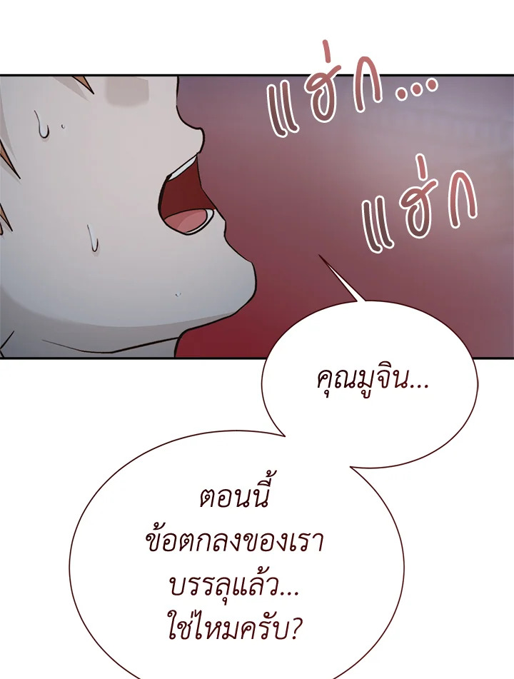 หน้า 124