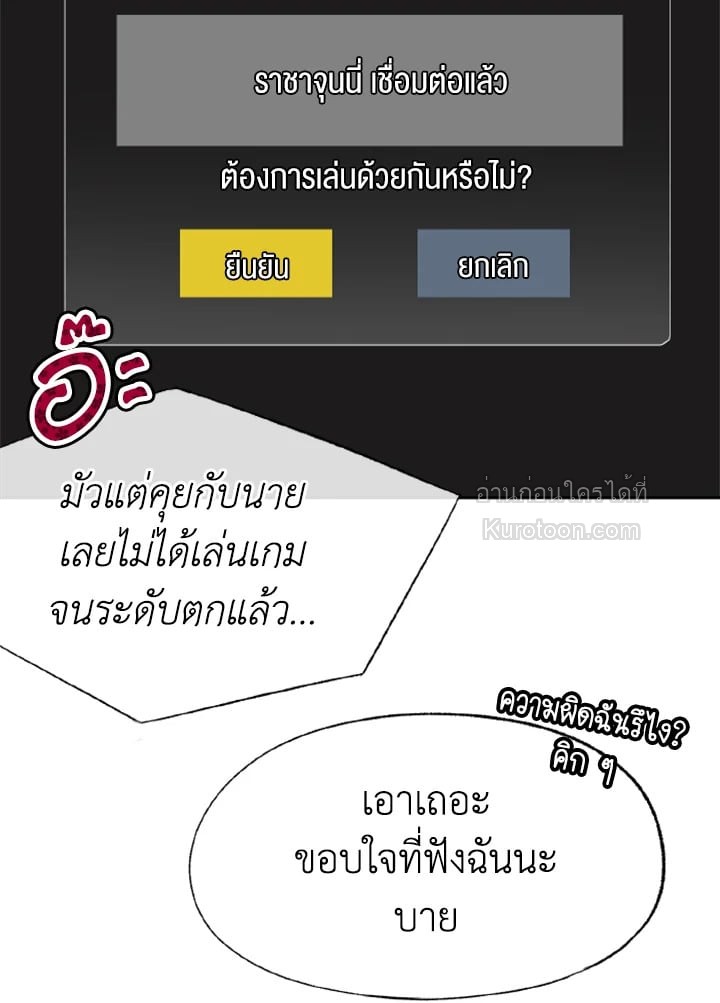 หน้า 81