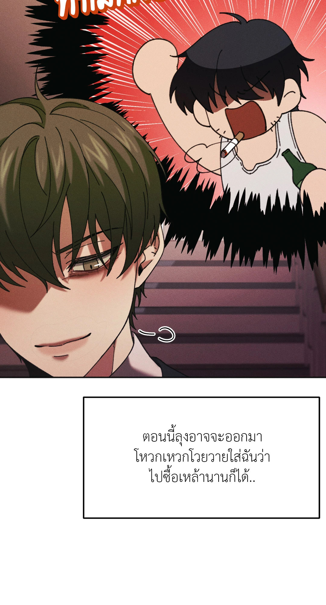 หน้า 65