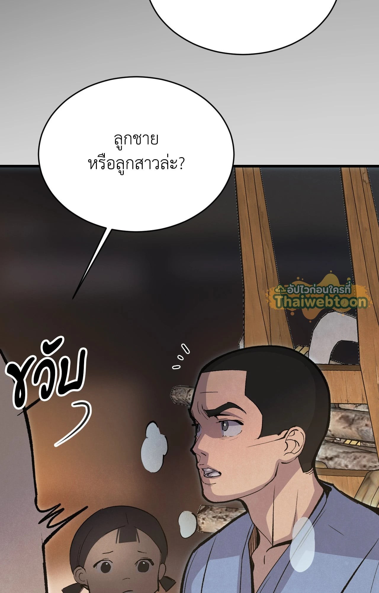 หน้า 61