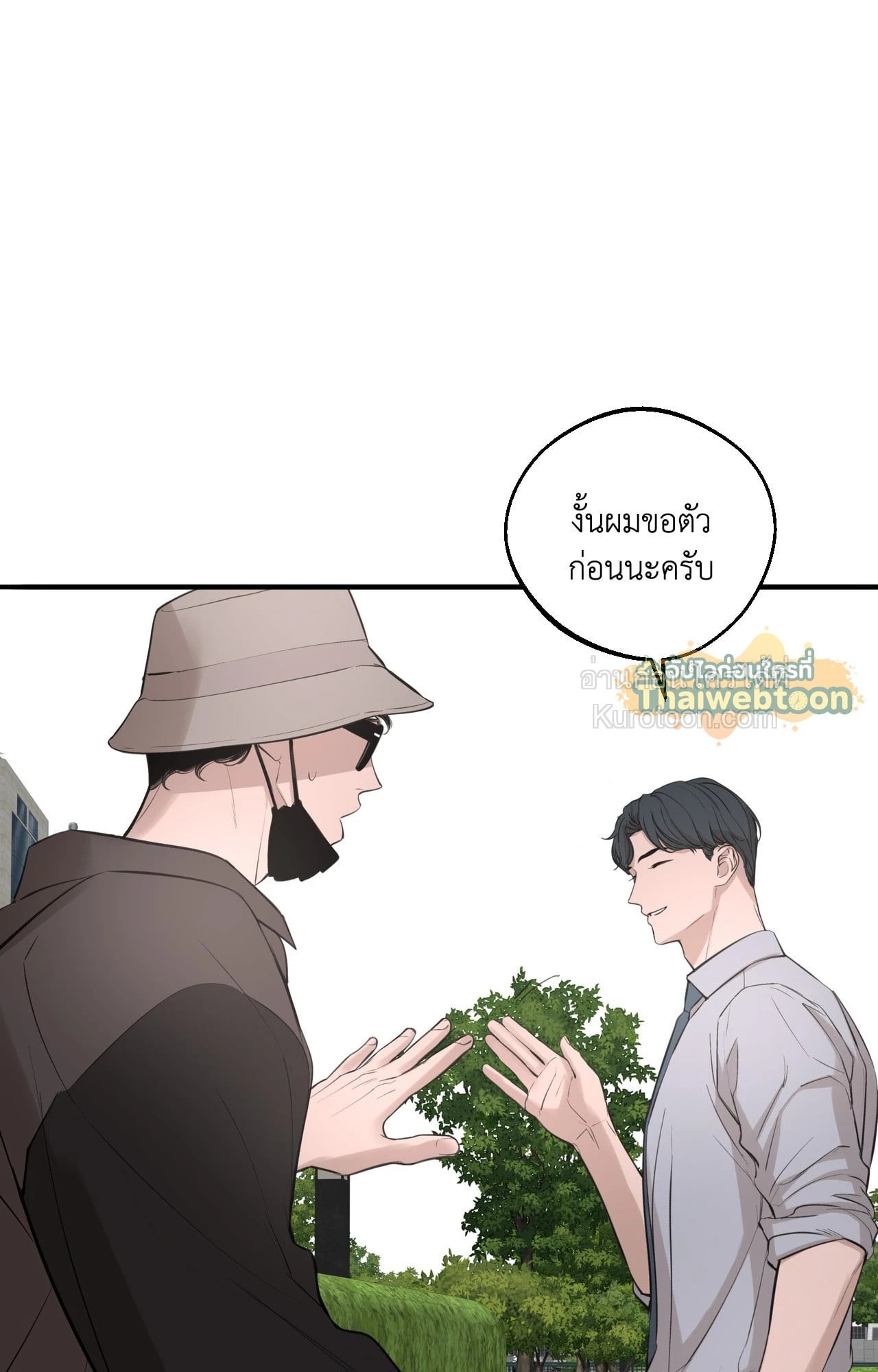 หน้า 65