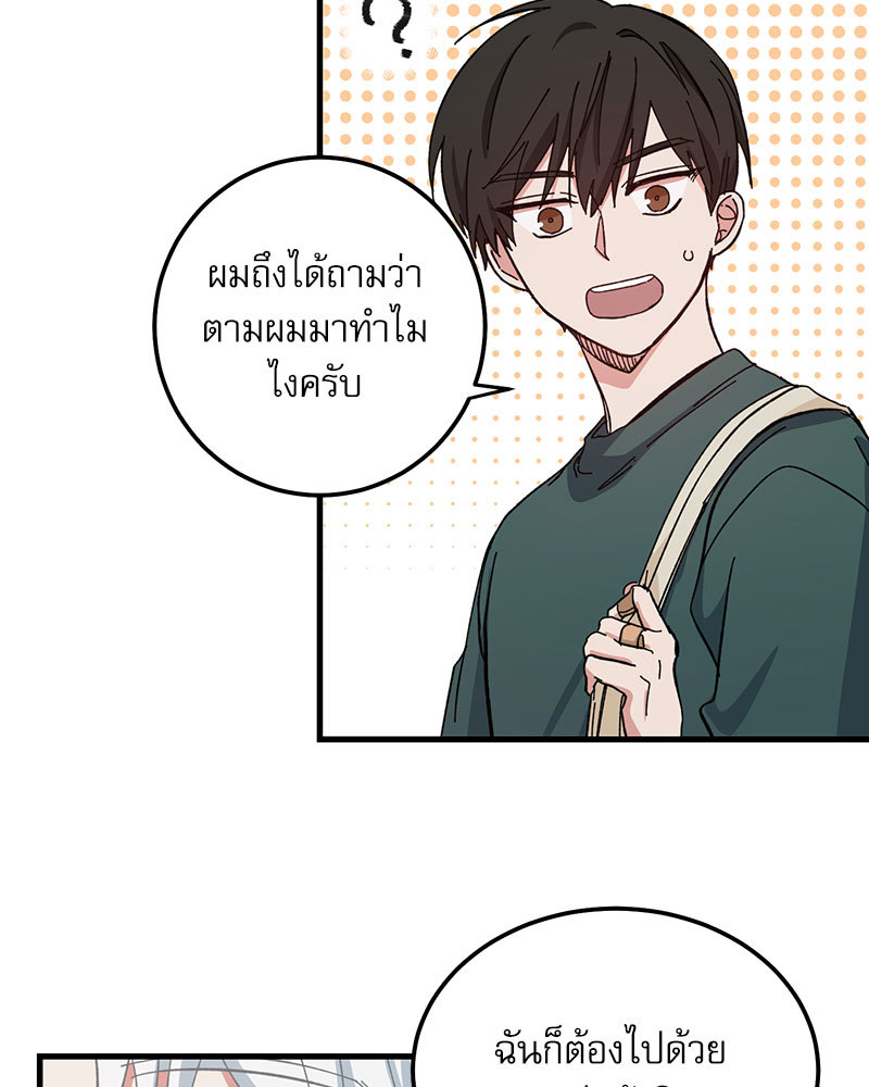 หน้า 77