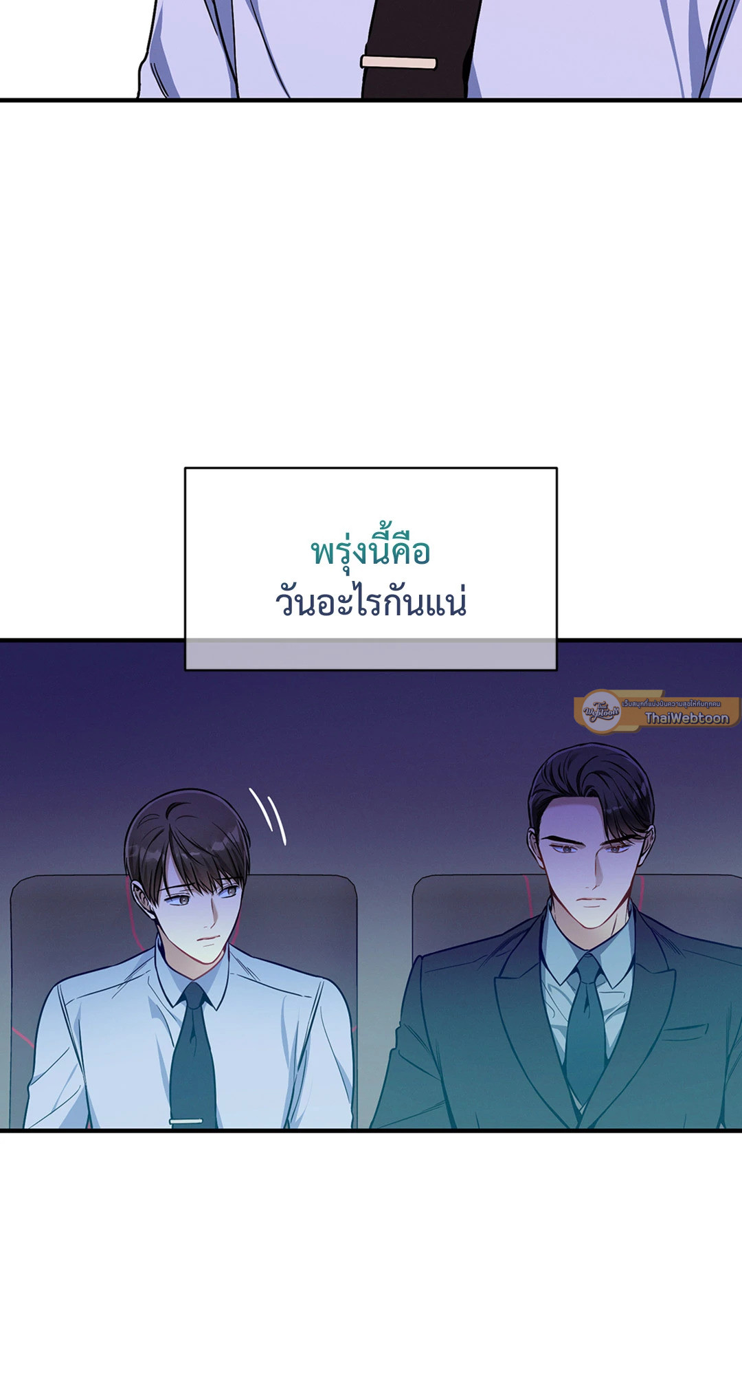 หน้า 40
