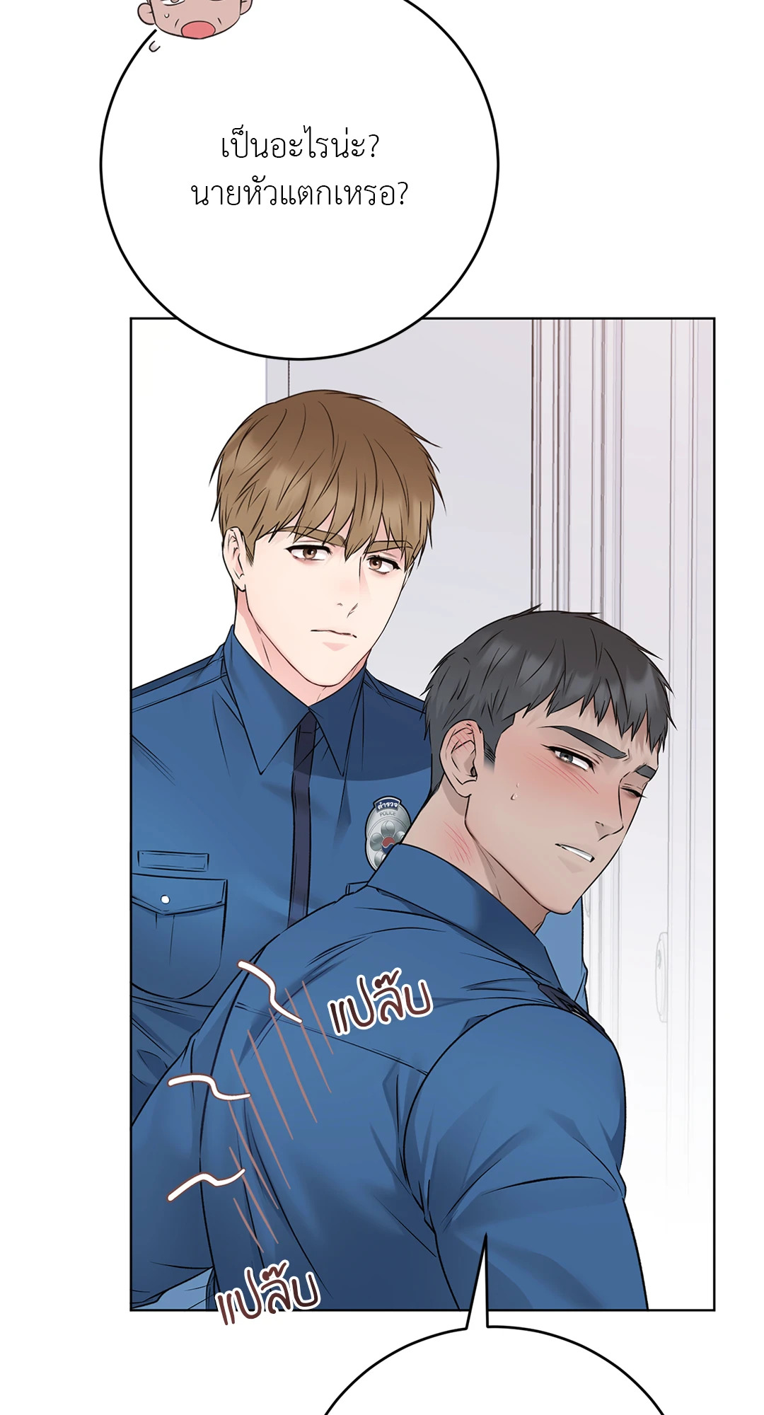หน้า 29