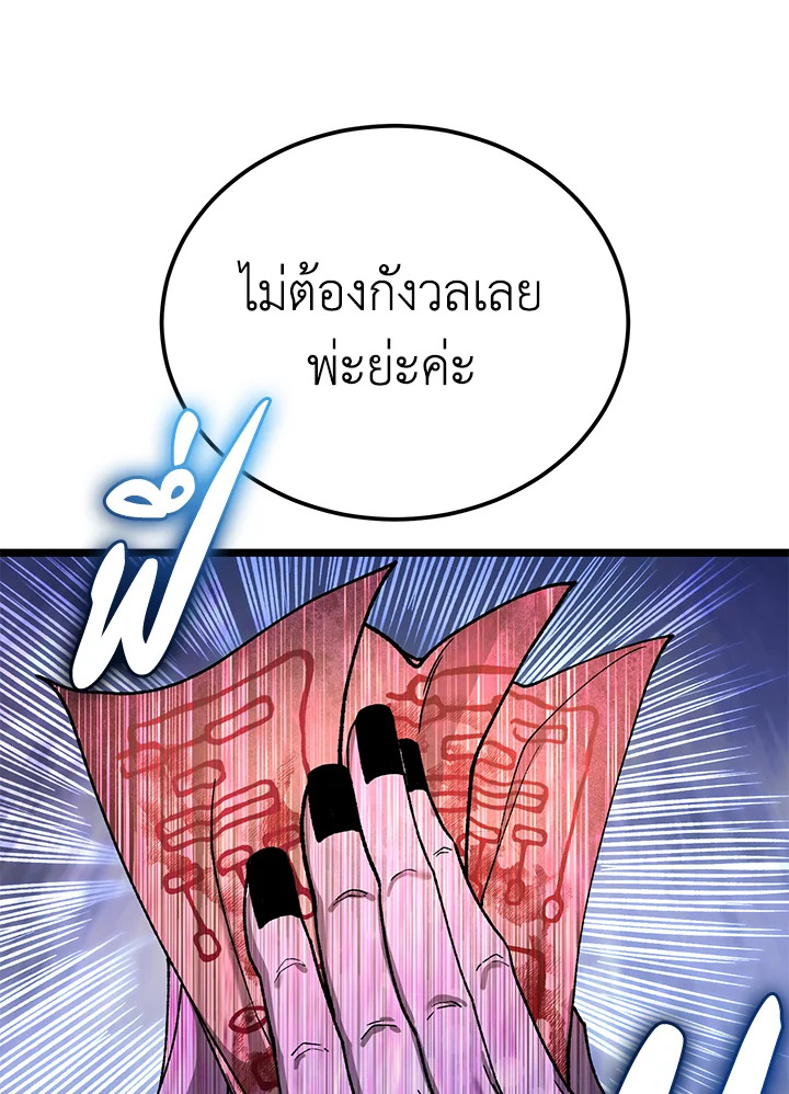 หน้า 118