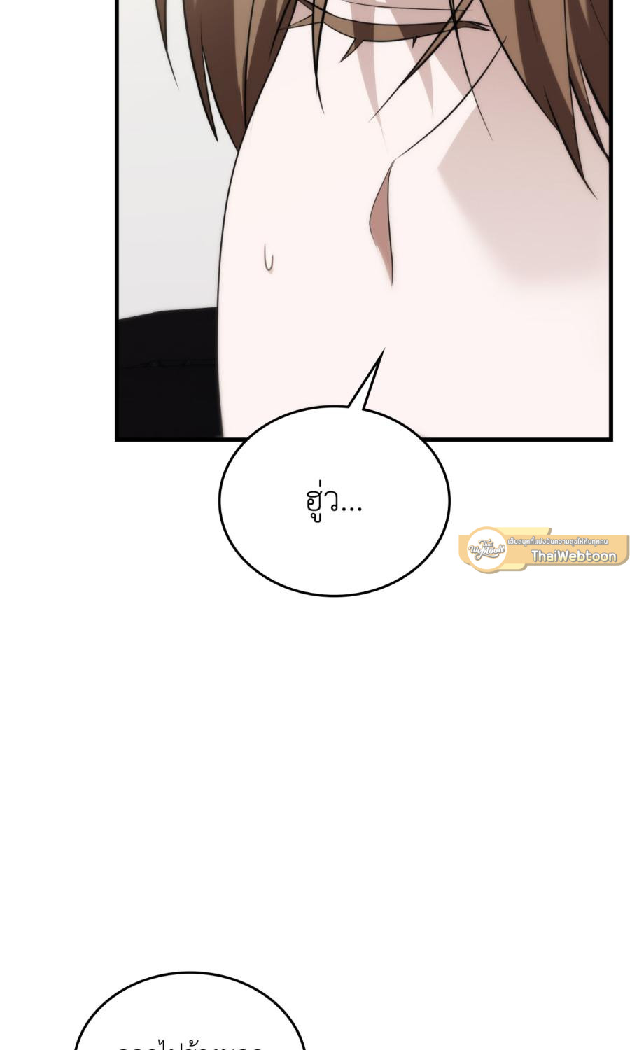หน้า 83