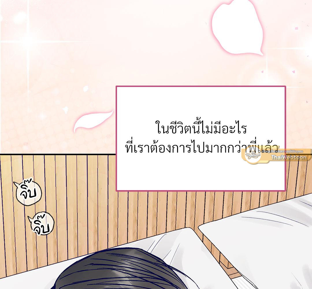 หน้า 142