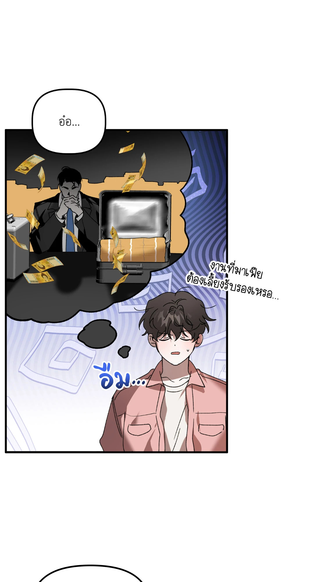 หน้า 31