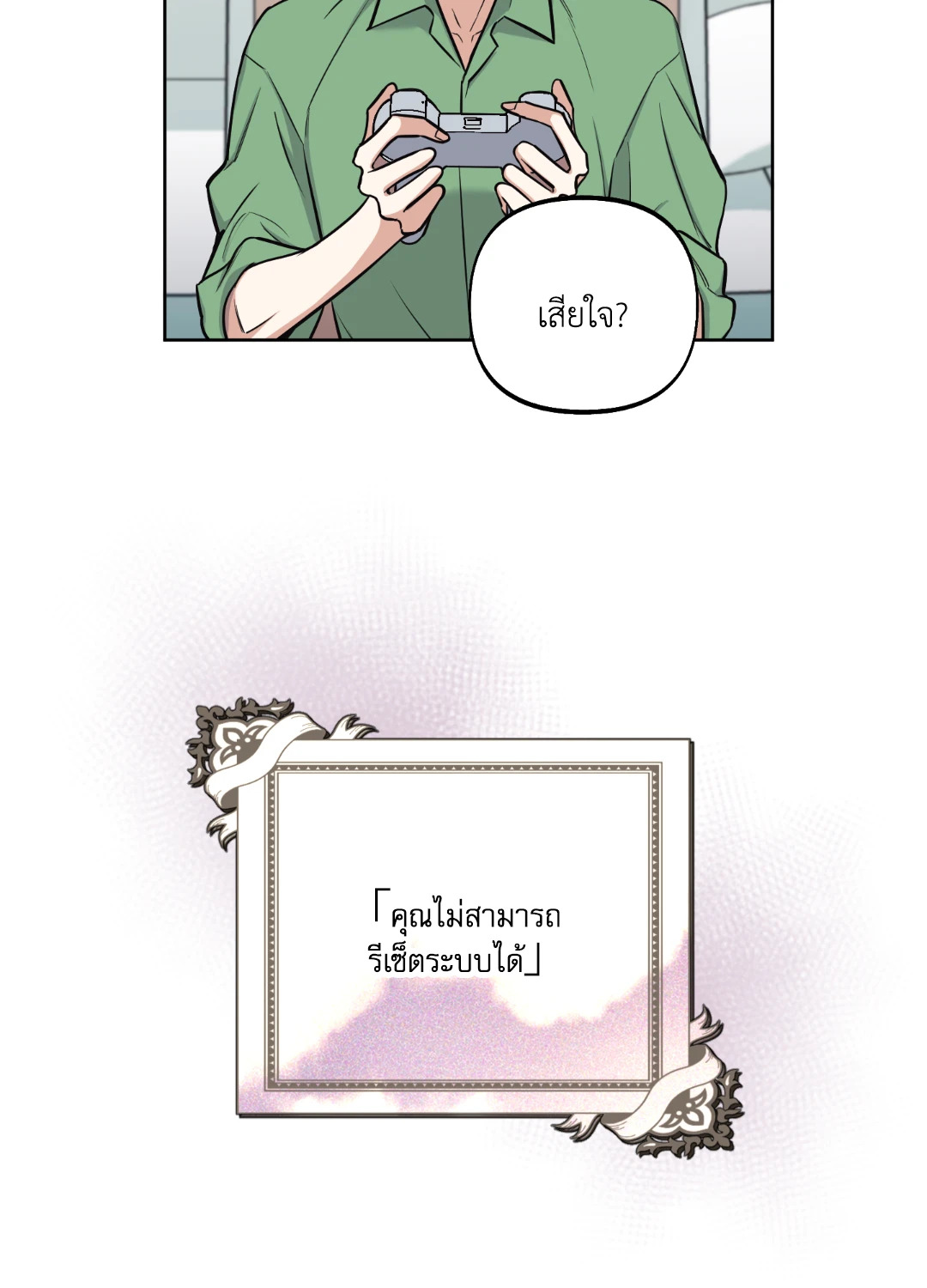 หน้า 64