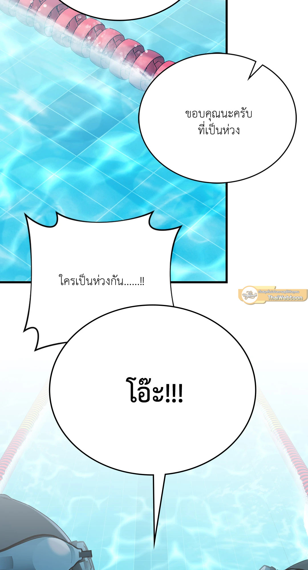 หน้า 93