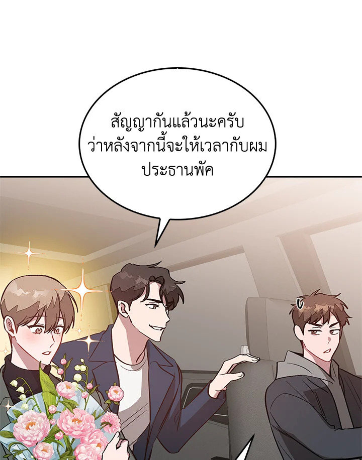 หน้า 109