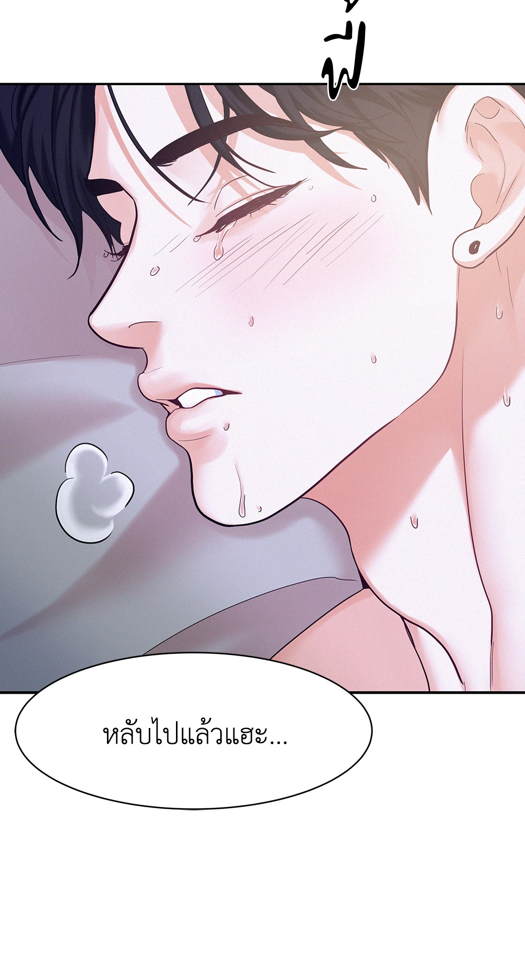 หน้า 75
