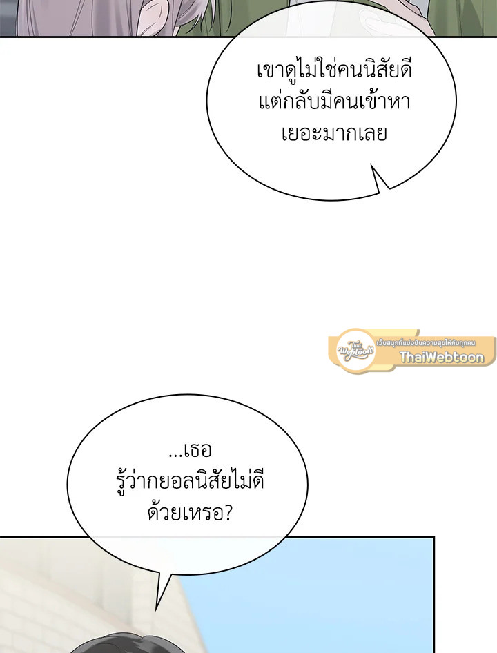 หน้า 75