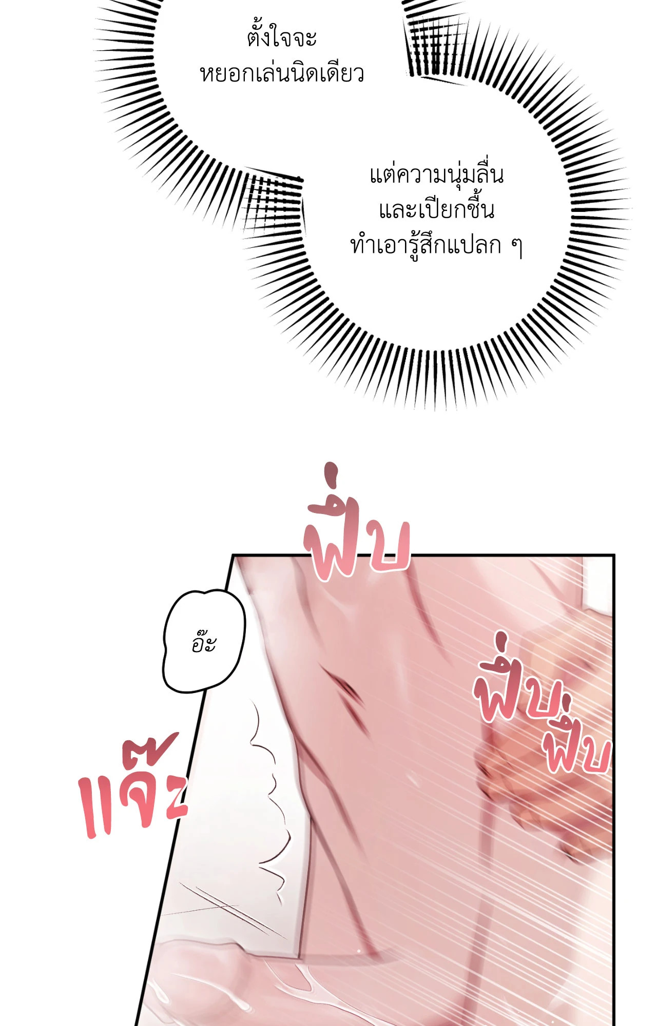 หน้า 66