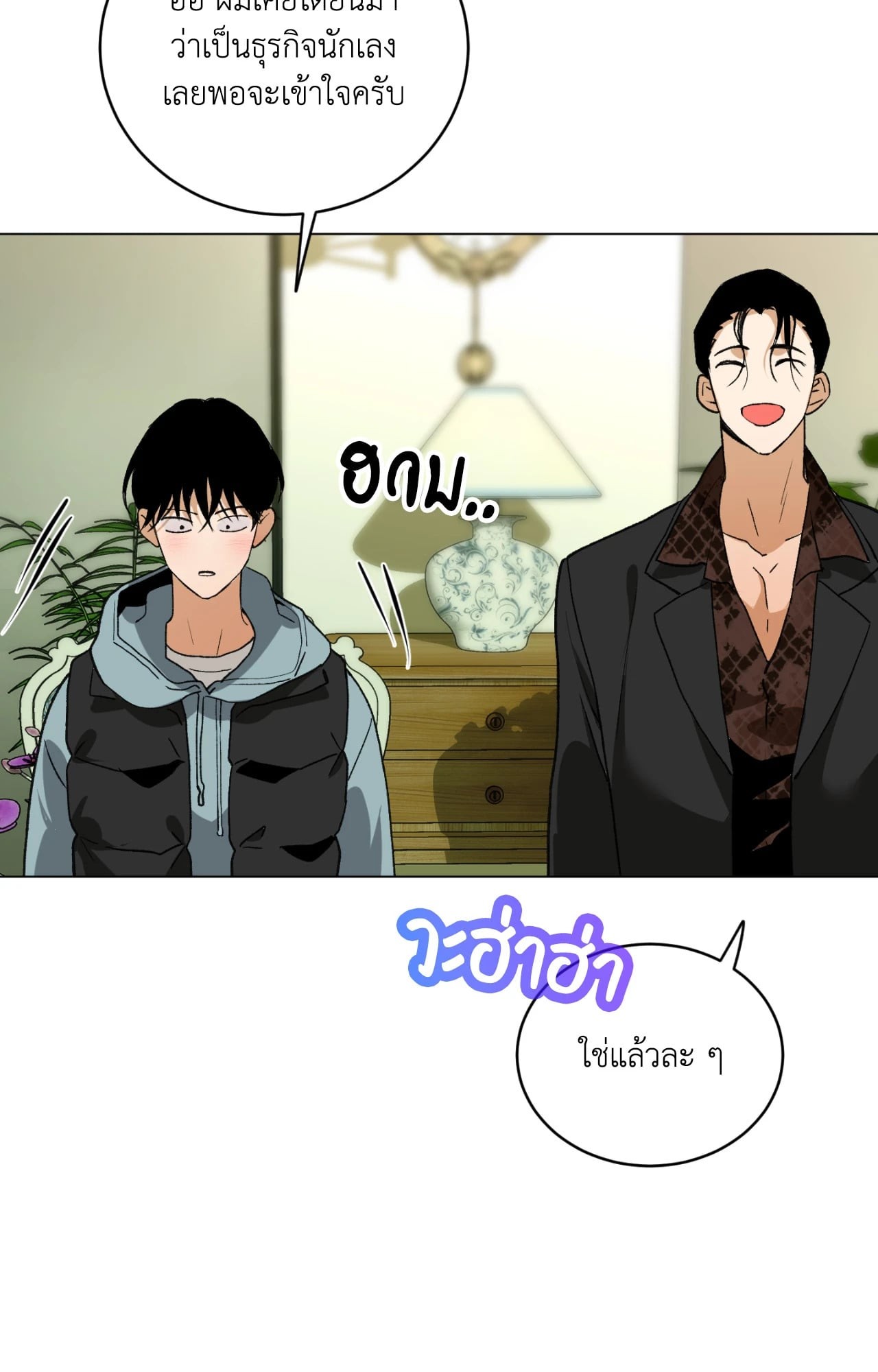 หน้า 36